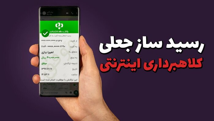 طلا، تله آنلاین؟!