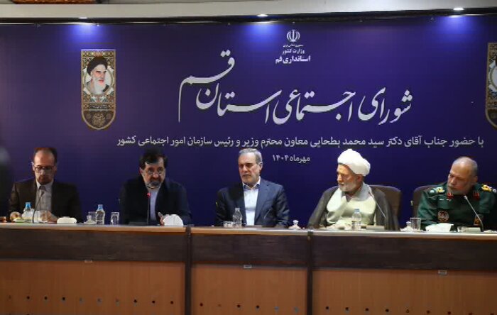 معاون وزیر کشور خواستار تقویت طرح‌های پیشگیرانه و حمایتی در قم شد