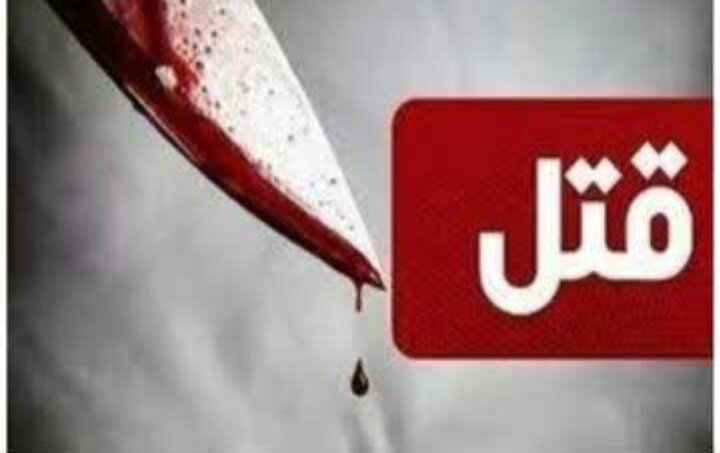 قتل مرد ۶۰ ساله به‌دست برادرزاده‌اش در مراغه