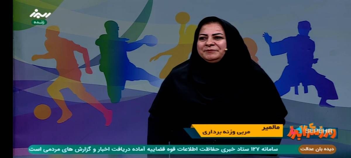 کسب نخستین مدال برنز پیشکسوتان البرز در مسابقات جهانی و پاراآسیایی