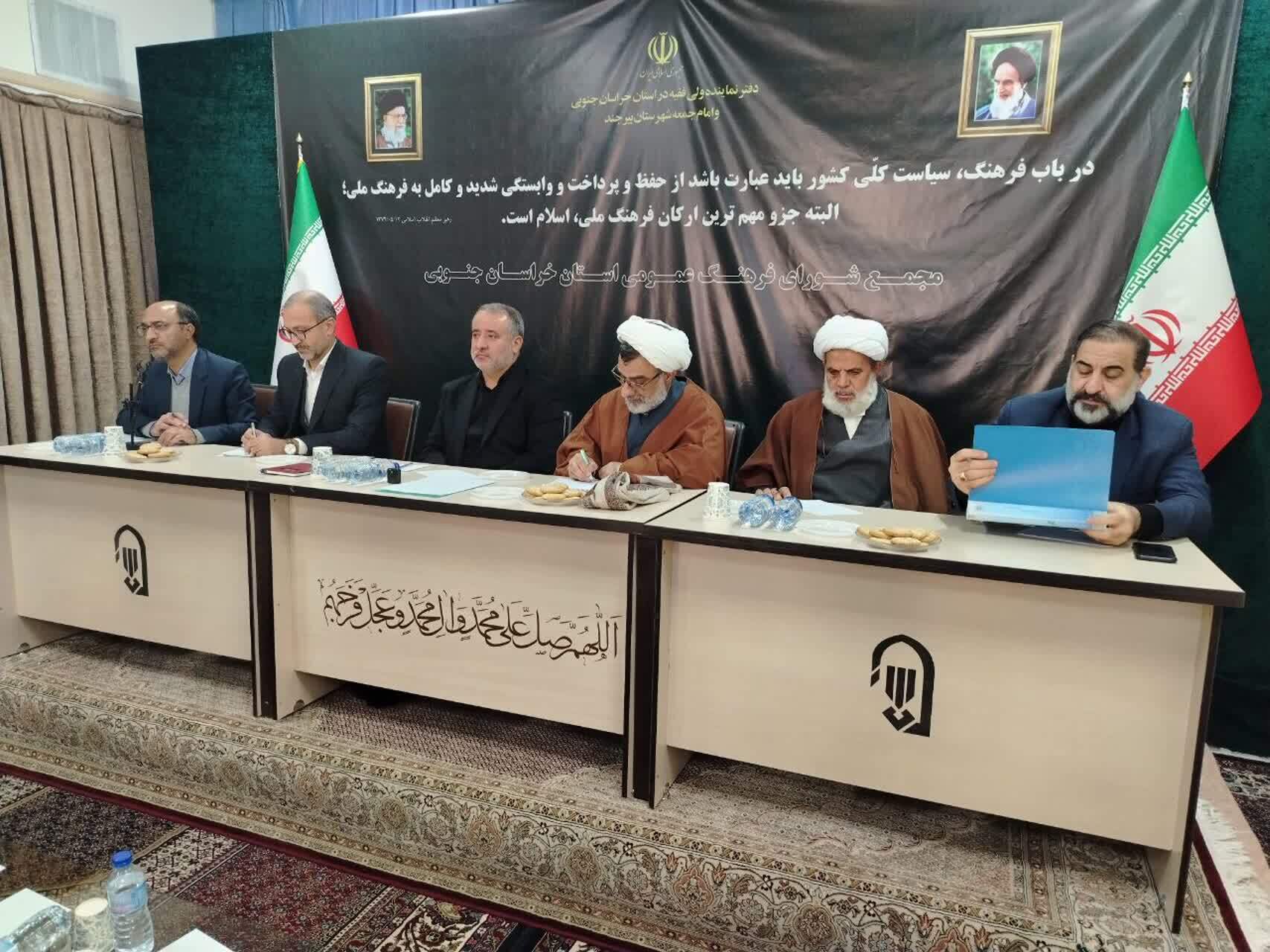 انسجام ملی، کلید عبور کشور از چالش‌ها