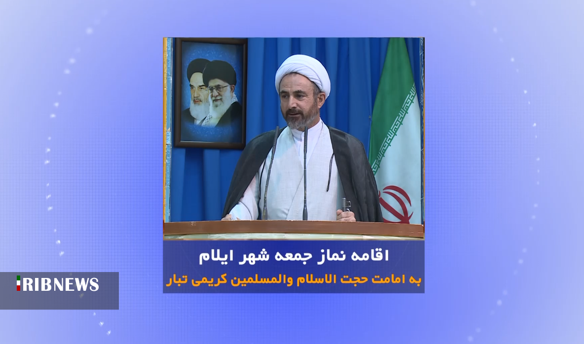 اقامه نماز جمعه در مصلای امام خمینی (ره) شهر ایلام