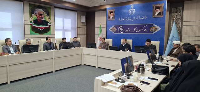 دادگاه‌های صلح ایلام، برتر کشور می‌شوند/ نخستین استان هستیم که پرونده معوقی ندارد