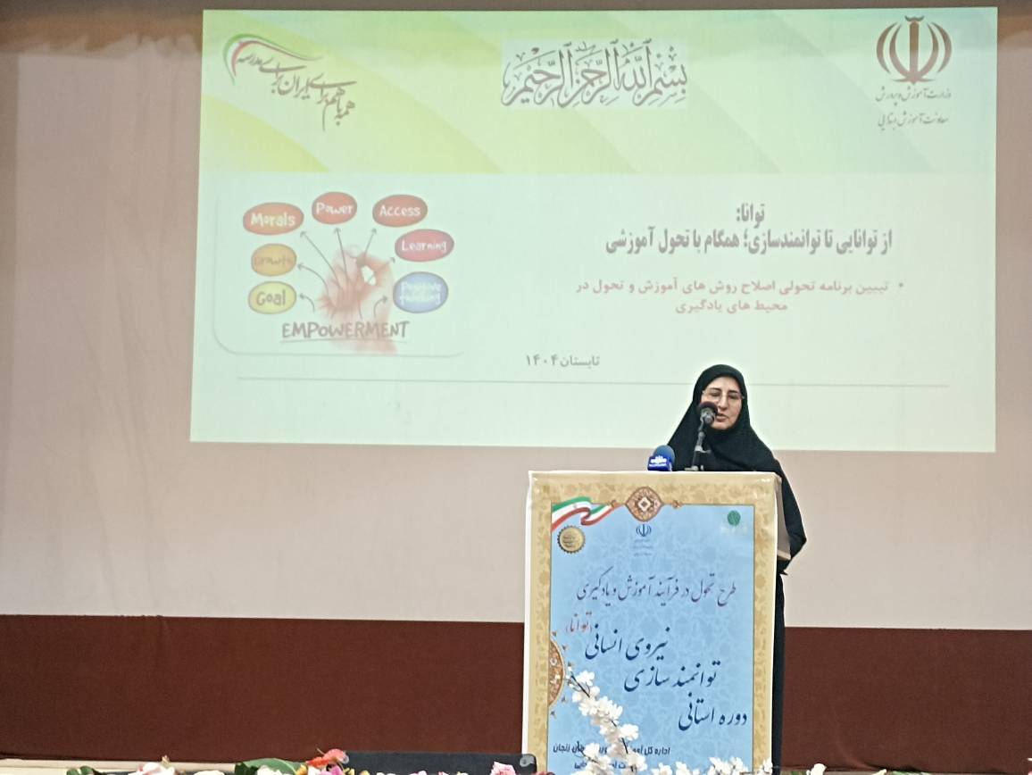 آغاز دوره توانمندسازی نیروی انسانی طرح توانا در زنجان