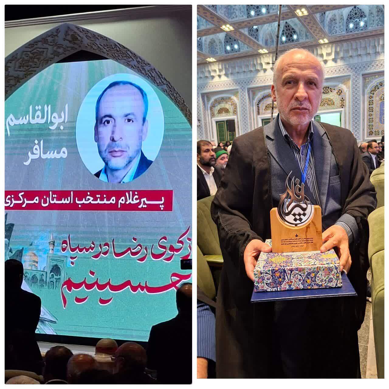 تجلیل از پیرغلام اهل بیت استان تجلیل از پیرغلام اهل بیت استان