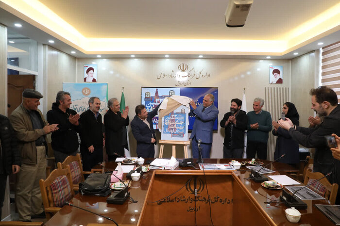 مدیرکل فرهنگ و ارشاد اسلامی اردبیل: وضعیت کتابخوانی در استان مطلوب نیست