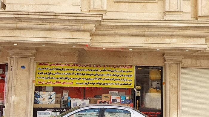 مردم قم بازهم در میدان ایثار برای وطن خوش درخشیدند
