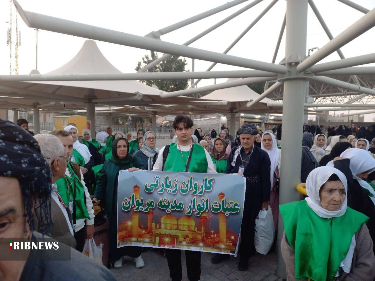 اعزام ششمین کاروان زائران مریوانی به عتبات عالیات