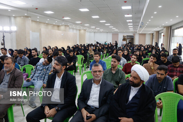 آیین استقبال از نو دانشجویان دانشگاه اشرفی اصفهانی + تصاویر