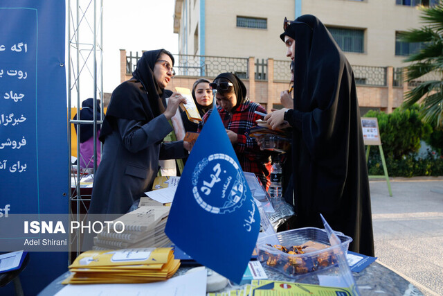 آیین استقبال از نو دانشجویان دانشگاه اشرفی اصفهانی + تصاویر