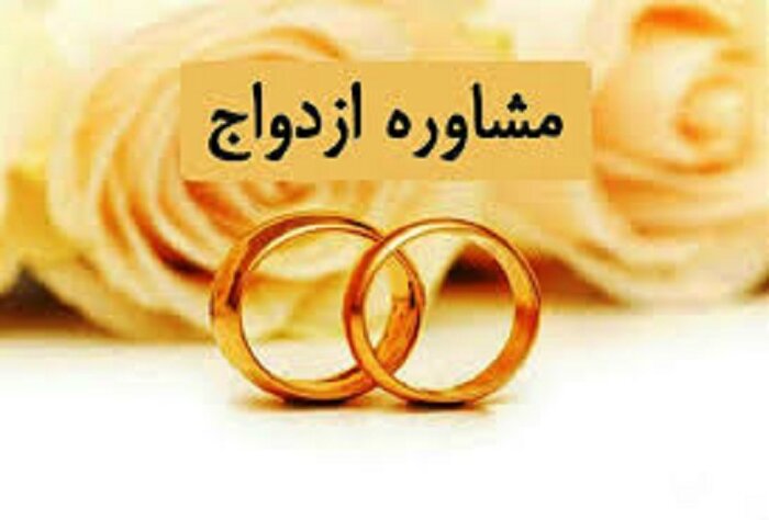 سبک دلبستگی، معیاری موثر در ارزیابی سلامت روابط زوجین