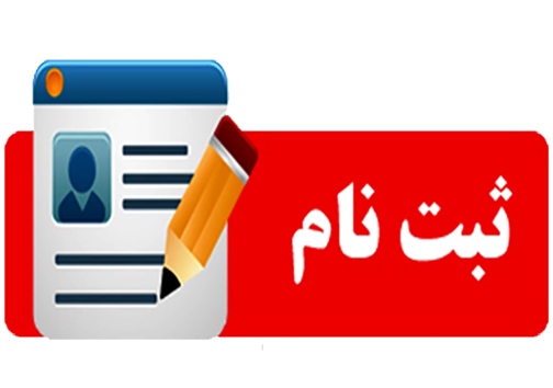 آغاز فرآیند انتخاب صادرکنندگان نمونه سال  در سمنان
