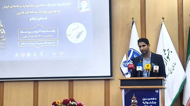 خبرنگاران ایسنا در جشنواره ابوذر و رویداد رسانه‌ای طنین برگزیده شدند