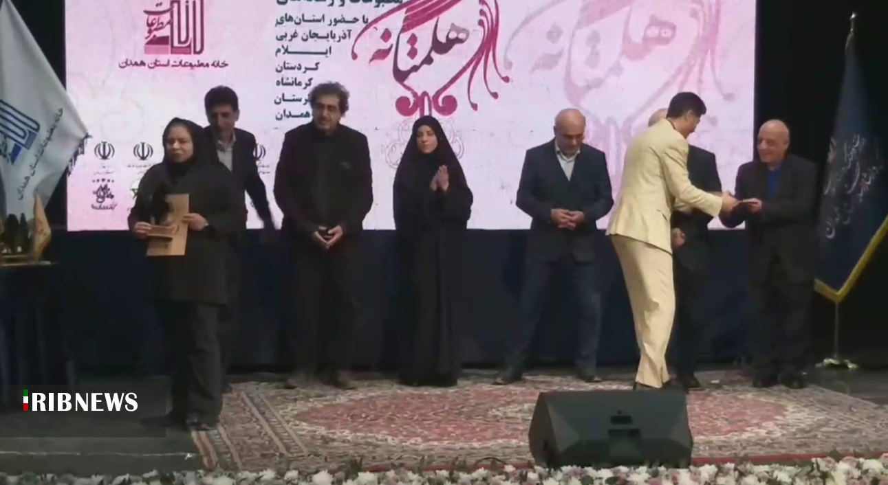 درخشش فعالان رسانه‌ای ایلام در جشنواره هگمتانه