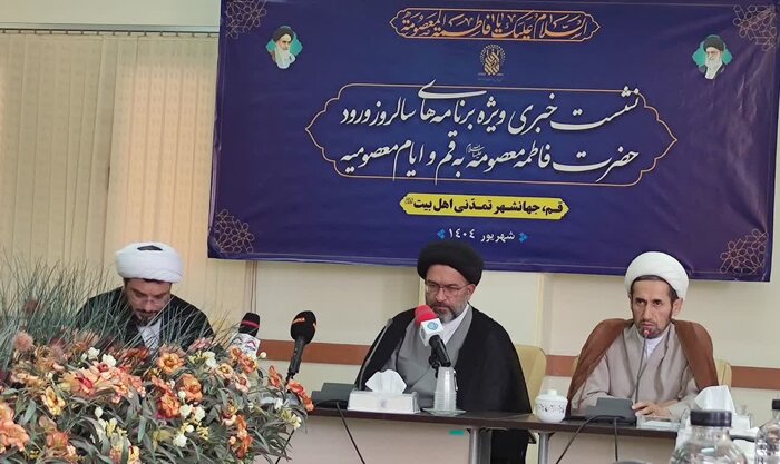 ۶۰ عنوان برنامه به مناسبت ایام معصومیه در قم برگزار می‌شود