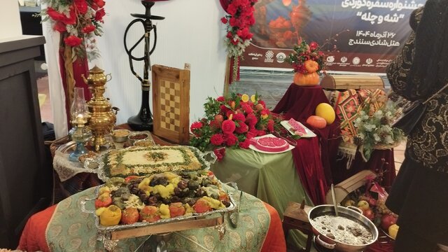 جشنوارە سفرە شب چلە؛ جشنوارهای برای احیای خوراکهای سنتی کردستان