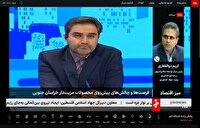 ۸۵ درصد زعفران ایران خام فروشی میشود ۸۵ درصد زعفران ایران خام فروشی میشود