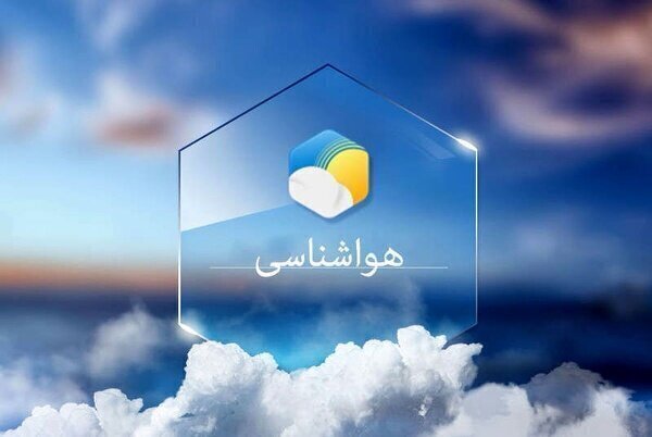 هوا تا حدودی گرمتر می‌شود