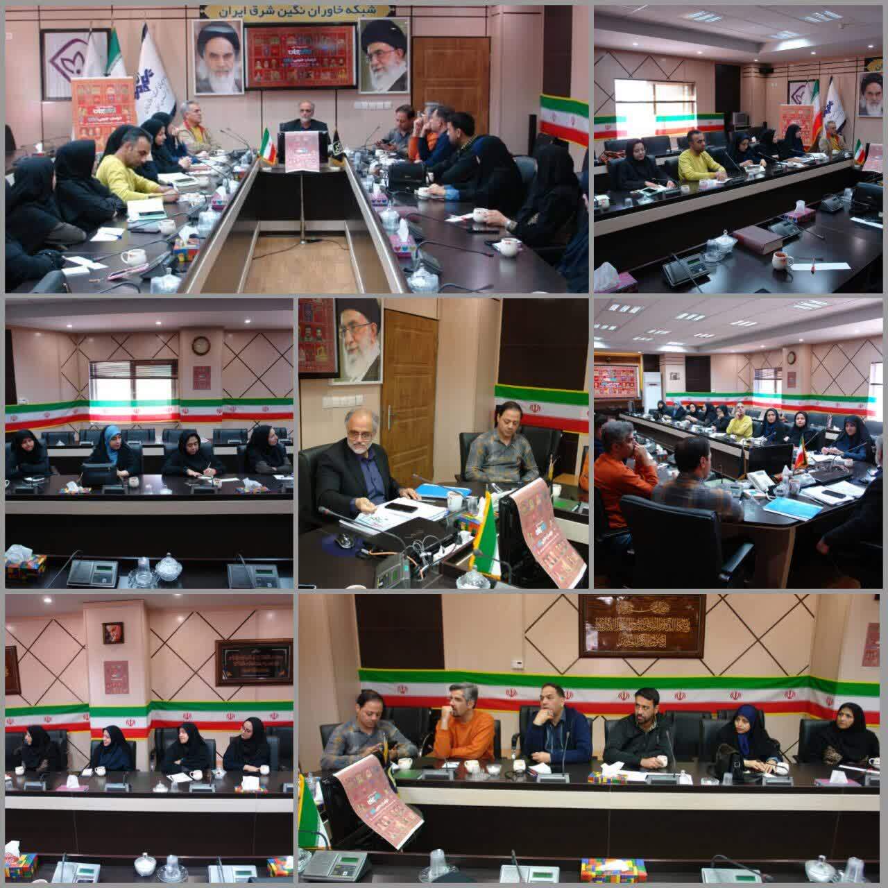 تاکید بر اجرای برنامه‌های رویداد ملی ایران‌جان خراسان جنوبی بر پایه سند محتوایی