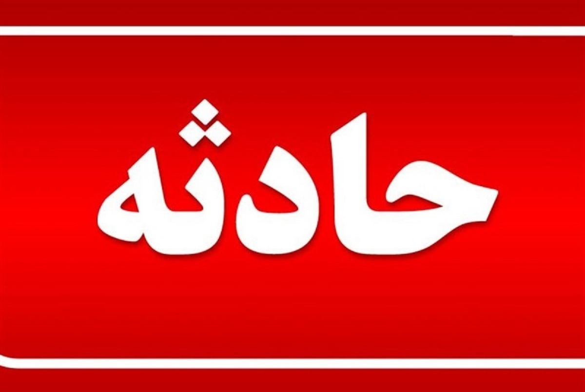 حادثه مرگبار تخریب ملک قدیمی در ایوانکی