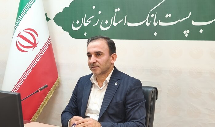 ۹۵ درصد خدمات پست بانک زنجان در مناطق روستایی ارائه می‌شود