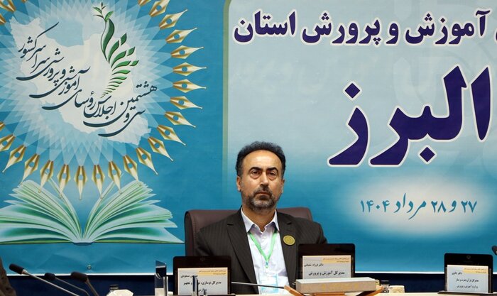 ۱۶ مدرسه جدید در البرز آماده بهره برداری شد