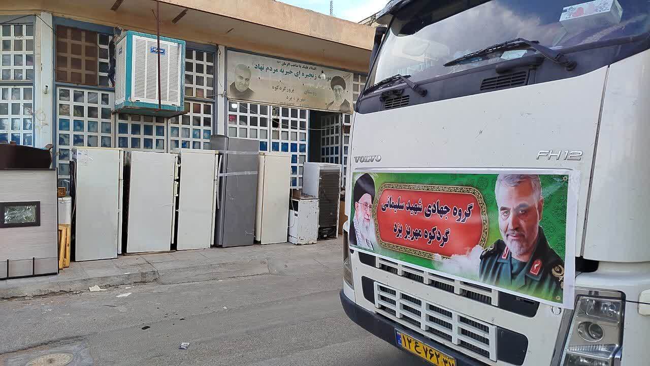 کمکهای مومنانه از دل گردکوه تا سراوان کمکهای مومنانه از دل گردکوه تا سراوان