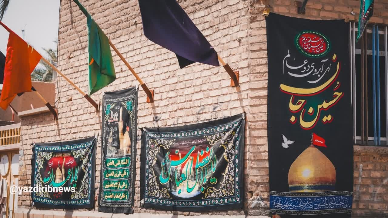 خبر یزد