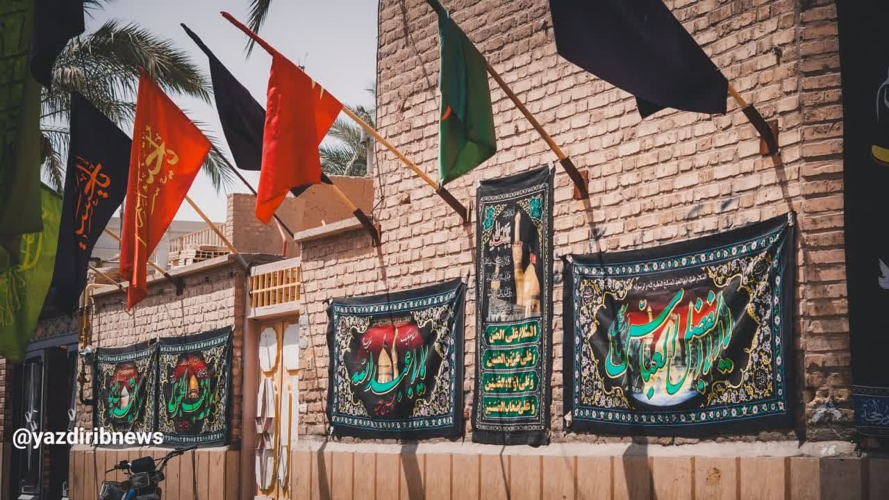 خبر یزد