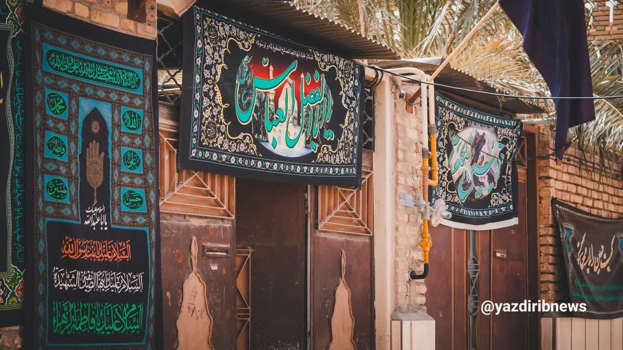 خبر یزد
