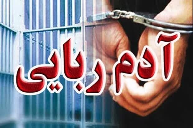 کودک گمشده جاجرمی به آغوش خانواده بازگشت