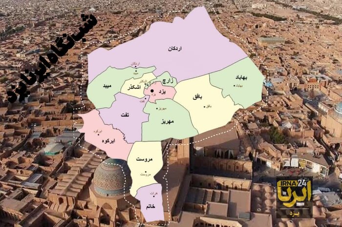 رویای فوتبالی در شهر جهانی؛ یزد، میزبان شهرآورد استقلال و پرسپولیس می‌شود؟