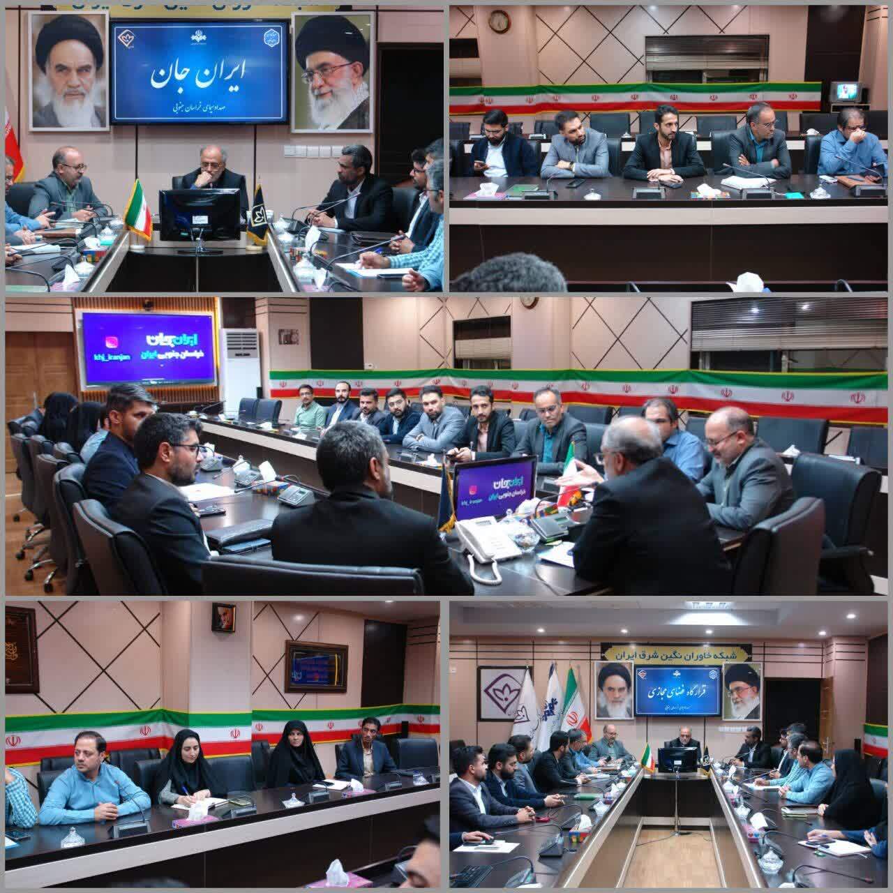 ایران جان، رویدادی مردمی در تولیدات فرهنگی و رسانه‌ای برای معرفی استان‌ها