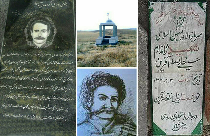 "صد آفرین" شهید مرزدار نمینی ثبت ملی می‌شود