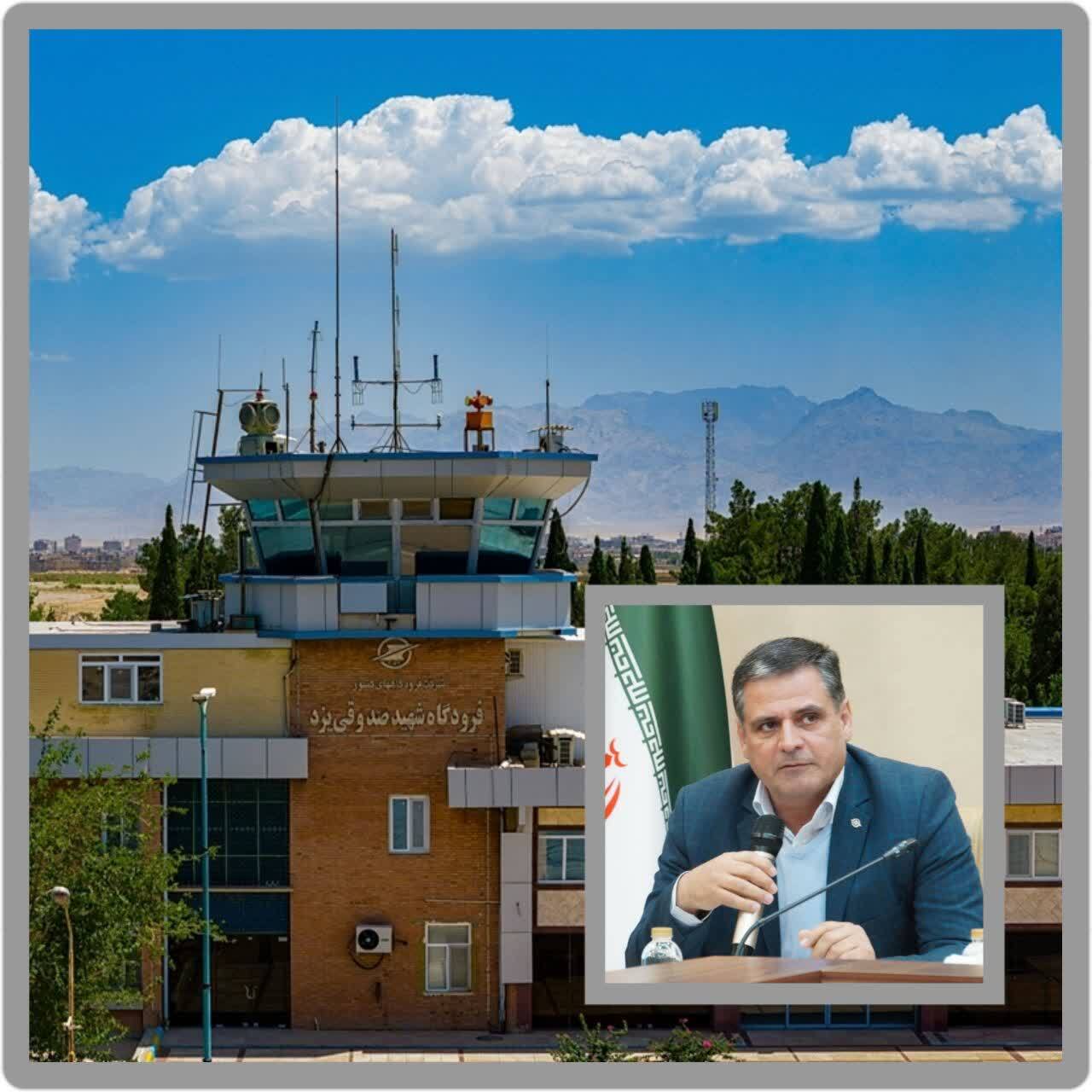 افزایش پرواز‌های مسیر یزد - تهران و یزد به مشهد