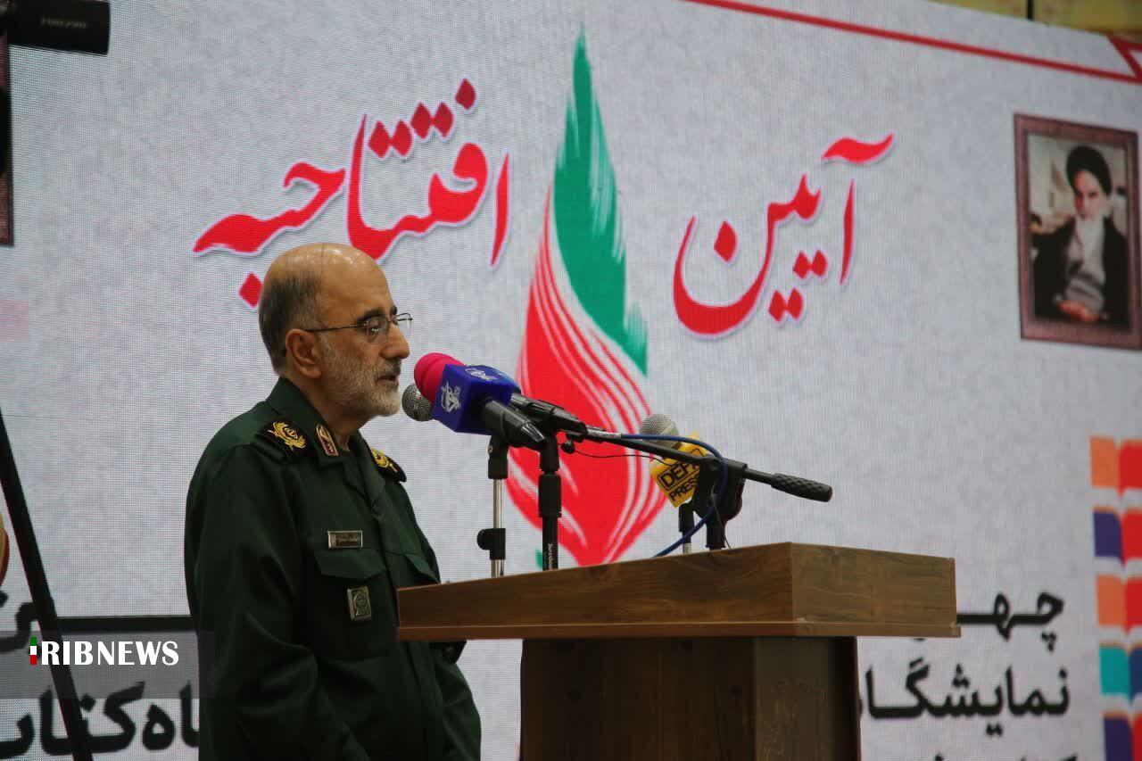 کتاب، پل ارتباطی نسلها برای انتقال فرهنگ دفاع مقدس است کتاب، پل ارتباطی نسلها برای انتقال فرهنگ دفاع مقدس است