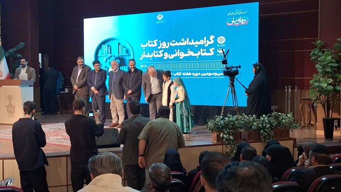 رونمایی همزمان از تقریظ رهبر انقلاب بر سه کتاب دفاع مقدس در البرز