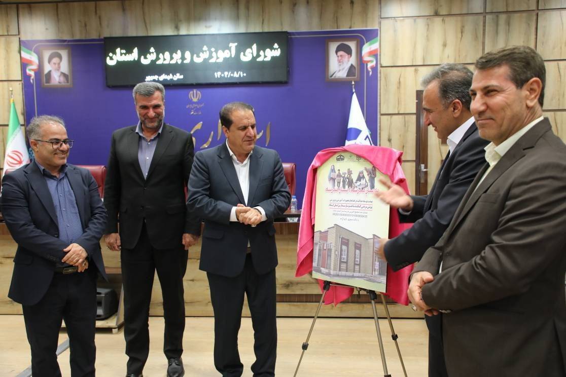 مشارکت استاندار ایلام در پویش «به‌سازِ مدرسه، بساز مدرسه»