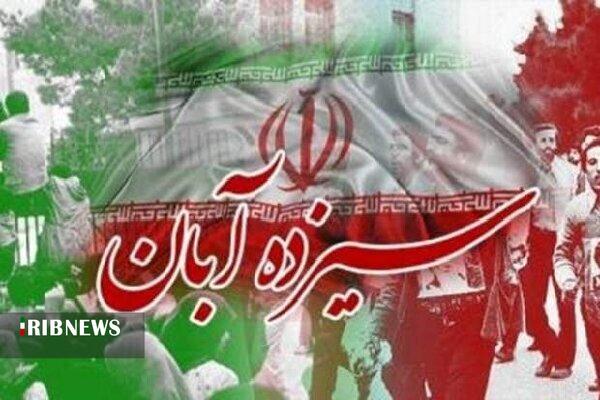 ملت ایران در برابر دشمنان تسلیم نخواهد شد