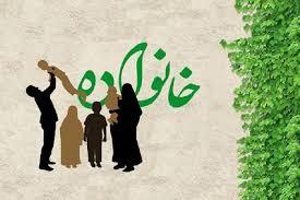 آموزش‌های رایگان مهارت‌های زندگی به ۲۲ هزار خانواده