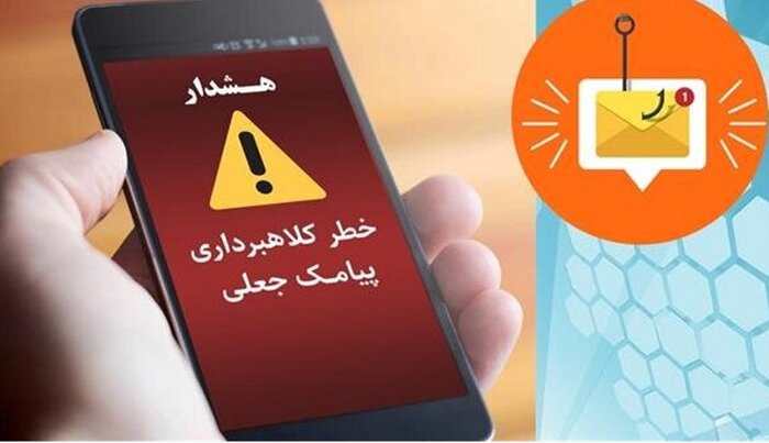 هوشیاری، نخستین گام در آموزش ایمن