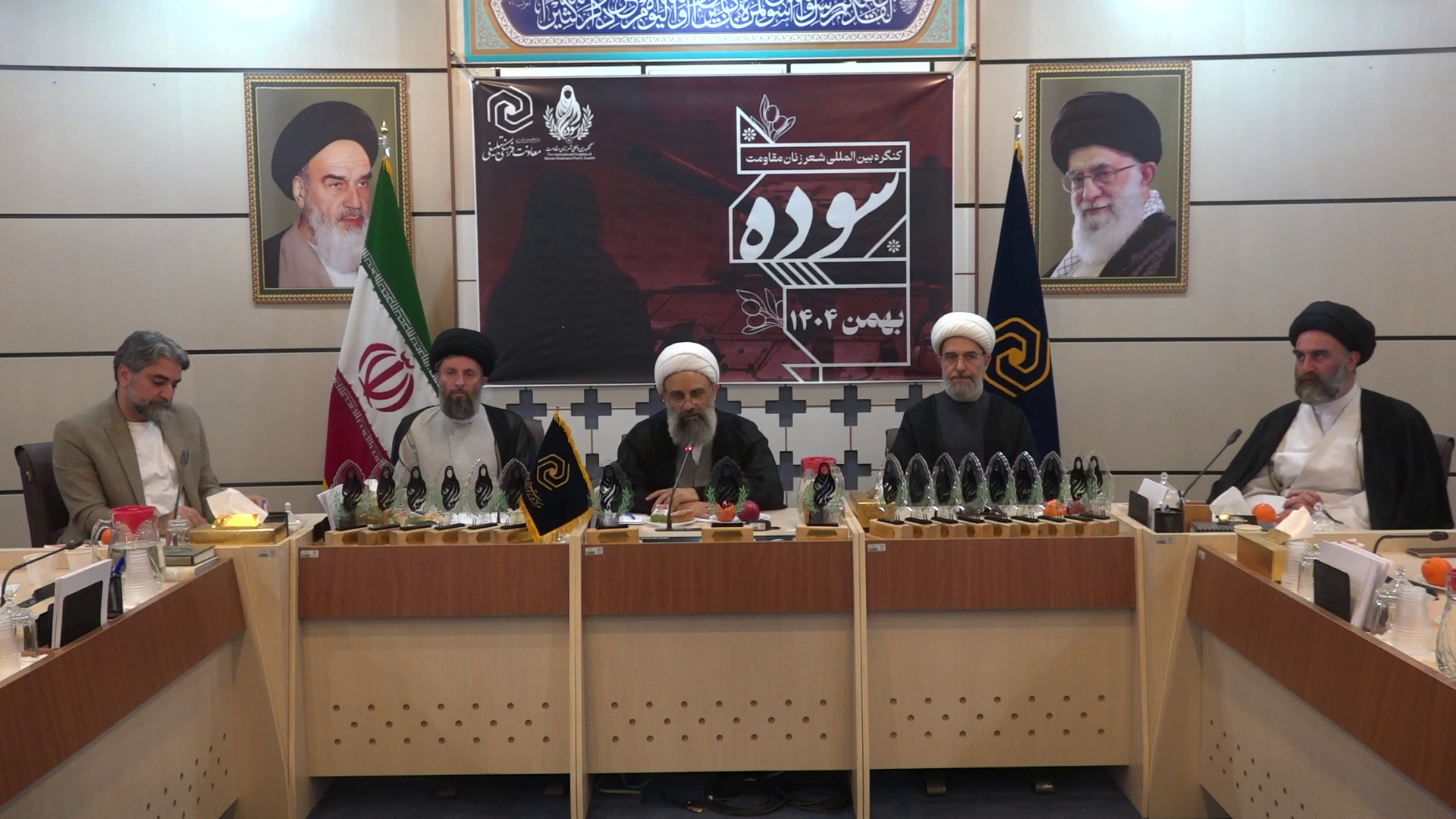 اختتامیه همایش بین المللی شعر زنان مقاومت «سوده» در قم اختتامیه همایش بین المللی شعر زنان مقاومت «سوده» در قم