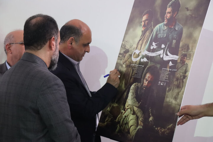 فیلم سینمایی «جانشین» در سینما سپیدرود رشت اکران شد